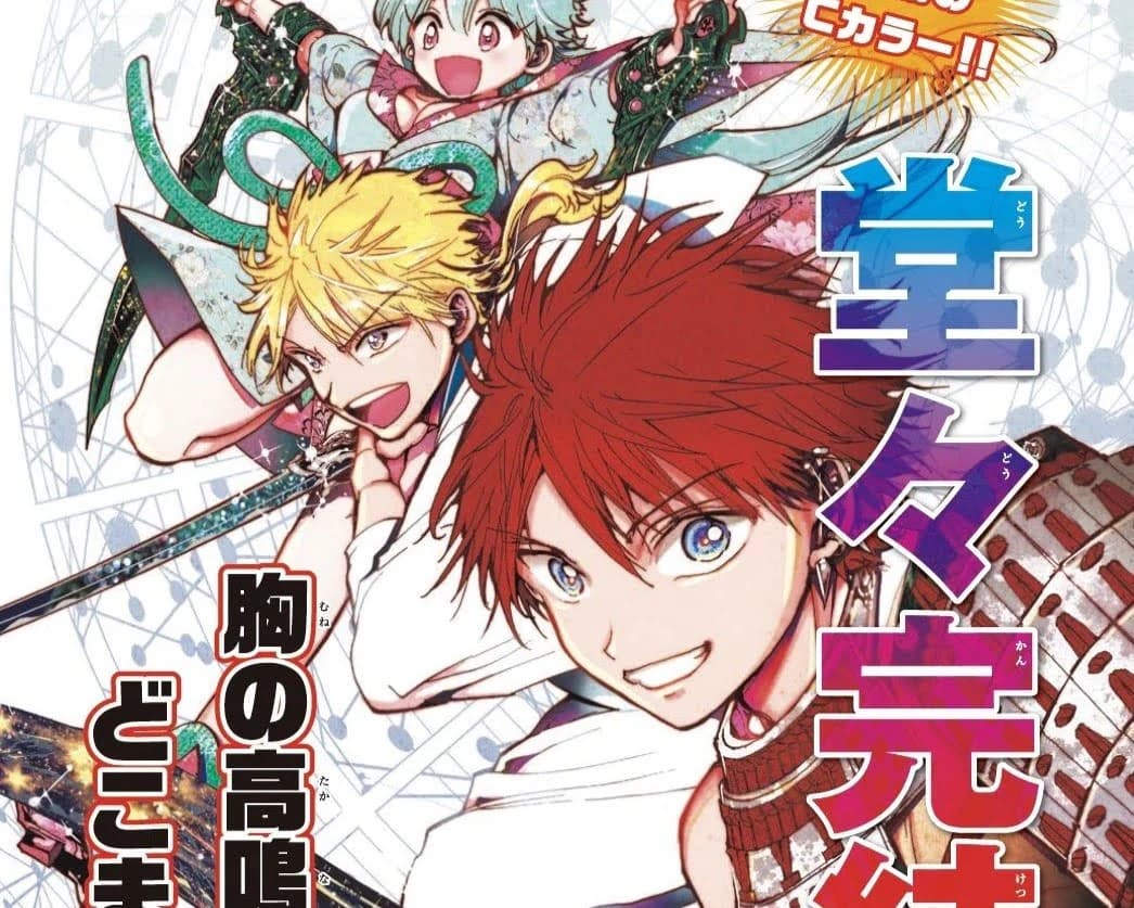 Ilustração do post: Orient de Shinobu Ohtaka Chega ao Fim Após Seis Anos de Aventuras