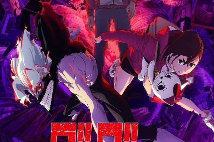 Ilustração do post: DAN DA DAN: Segunda temporada do anime é anunciada para julho de 2025