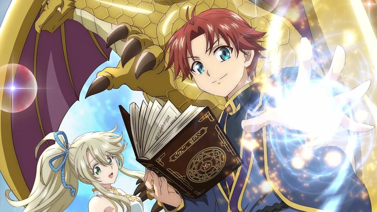 Ilustração do post: I'm a Noble on the Brink of Ruin – Anime acaba de receber o primeiro vídeo promocional!