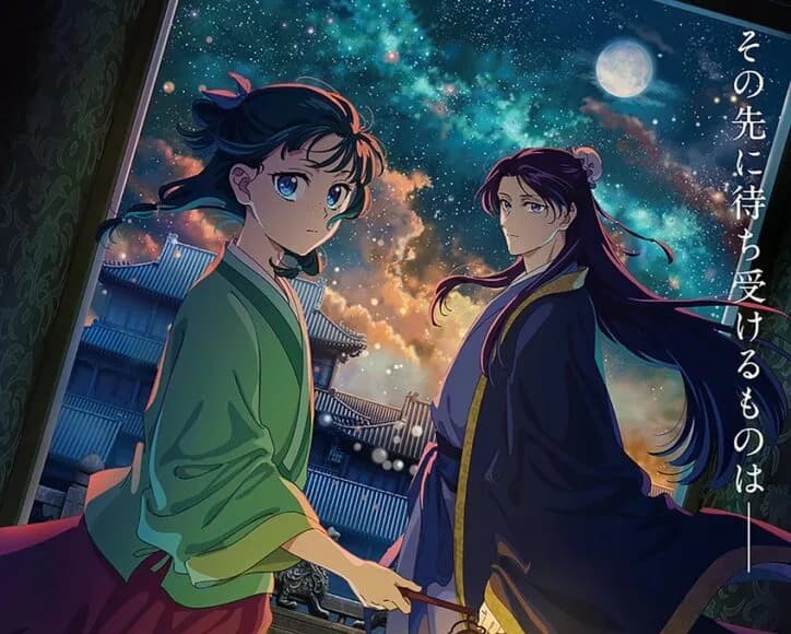 Ilustração do post: The Apothecary Diaries - Segunda temporada ganha trailer e data de estreia